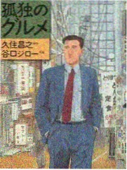 斋宫院落与宫墙示意图
